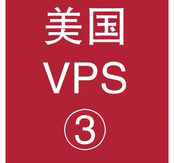 美国VPS平台4096M购买，seo优化办法